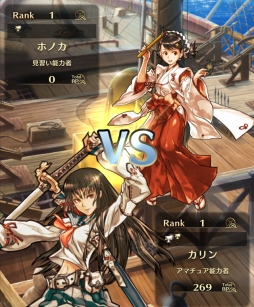 画像ギャラリー No.006のサムネイル画像 / 「クロノマギア」に初心者限定の「ビギナーズマッチ」などが実装。ランキングマッチ「バレンタイン杯」は2月18日から