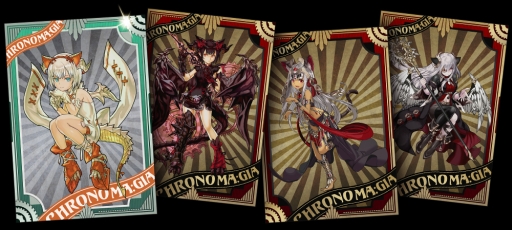 画像ギャラリー No.007のサムネイル画像 / 「クロノマギア」に初心者限定の「ビギナーズマッチ」などが実装。ランキングマッチ「バレンタイン杯」は2月18日から