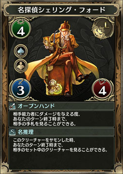 画像ギャラリー No.003のサムネイル画像 / 「クロノマギア」,青山剛昌氏デザインの新カードなどが手に入る「1周年記念イベント」を開催