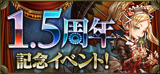 ꡼ No.001Υͥ / ֥ΥޥסۿϤ1.5ǯǰ٥Ȥ