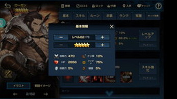 画像ギャラリー No.004のサムネイル画像 / 「ブラウンダスト」Twitterキャンペーンの第2弾が開始。1万円分のコードなどが当たる