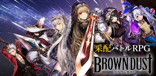 ���������꡼ No.004�Υ���ͥ������ / �֥֥饦������ȡס�������饯�����֥ե��������ס֥�ꥢ�פ��о�