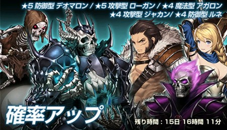 ブラウンダスト 新キャラ3名の追加を含むアップデートを実施