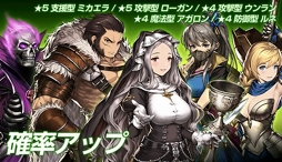 画像ギャラリー No.004のサムネイル画像 / 「ブラウンダスト」，☆4傭兵「ミカエラ」「ウンラン」が登場。セシリアの衣装も追加