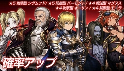 画像ギャラリー No.005のサムネイル画像 / 「ブラウンダスト」，☆4傭兵「ミカエラ」「ウンラン」が登場。セシリアの衣装も追加