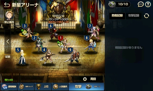 画像ギャラリー No.009のサムネイル画像 / 「ブラウンダスト」，☆4傭兵「ミカエラ」「ウンラン」が登場。セシリアの衣装も追加