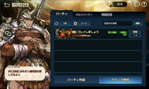 画像ギャラリー No.005のサムネイル画像 / 「ブラウンダスト」の☆5傭兵にキャラクターボイスが追加