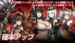 画像ギャラリー No.001のサムネイル画像 / 「ブラウンダスト」，新傭兵「アランの女戦士」3体を実装。冬を感じさせる衣装も登場