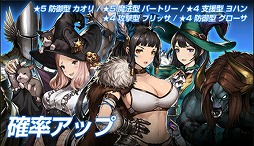 画像ギャラリー No.002のサムネイル画像 / 「ブラウンダスト」，新傭兵「アランの女戦士」3体を実装。冬を感じさせる衣装も登場