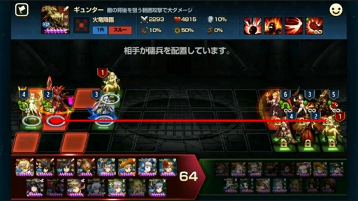 画像ギャラリー No.002のサムネイル画像 / 「ブラウンダスト」,他プレイヤーとリアルタイム対戦が楽しめる「地下アリーナ」がオープン