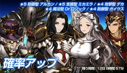 画像ギャラリー No.003のサムネイル画像 / 「ブラウンダスト」,★5魔法型傭兵「リリアン」を含む新傭兵4人を実装