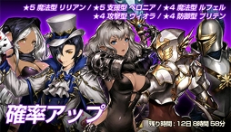 画像ギャラリー No.011のサムネイル画像 / 「ブラウンダスト」,★5魔法型傭兵「リリアン」を含む新傭兵4人を実装