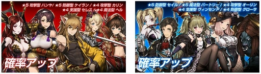 画像ギャラリー No.001のサムネイル画像 / 「ブラウンダスト」,敵の最後尾を攻撃する☆5攻撃型「ハンヤ」を含む新規傭兵3人を実装