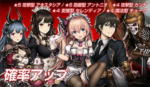 画像ギャラリー No.001のサムネイル画像 / 「ブラウンダスト」,☆5「アナスタシア」など新傭兵3人を実装