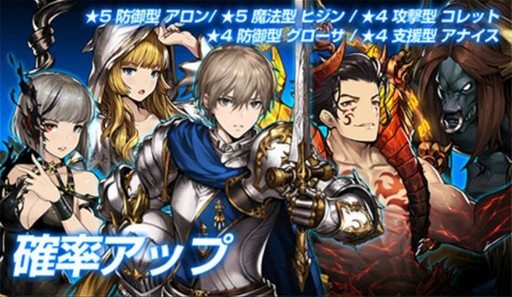 画像ギャラリー No.002のサムネイル画像 / 「ブラウンダスト」,☆5「アナスタシア」など新傭兵3人を実装