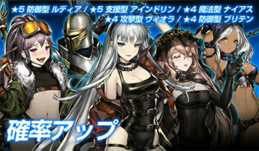 画像ギャラリー No.002のサムネイル画像 / 「ブラウンダスト」,敏捷型のルディアほか新傭兵3人が実装