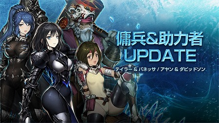 画像ギャラリー No.002のサムネイル画像 / 「ブラウンダスト」,新キャラのテイラー(CV:上坂すみれ)などが登場