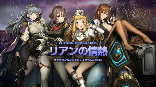 画像ギャラリー No.001のサムネイル画像 / 「ブラウンダスト」6連撃の魔法型傭兵キャサリンなどが登場