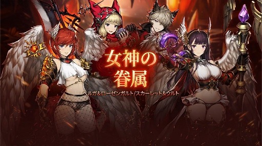 画像ギャラリー No.007のサムネイル画像 / 「ブラウンダスト」,魔法型傭兵「ヘルガ」含む2人の新傭兵とその助力者が実装