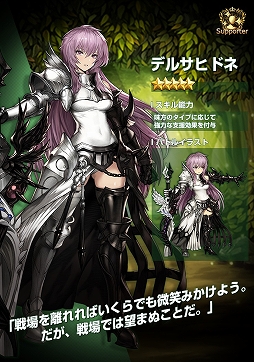 画像ギャラリー No.004のサムネイル画像 / 「ブラウンダスト」,新たに傭兵2名と助力者2名が実装。セット効果の追加も