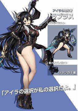 画像ギャラリー No.007のサムネイル画像 / 「ブラウンダスト」,新たに傭兵2名と助力者2名が実装。セット効果の追加も