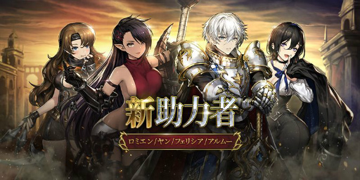 画像ギャラリー No.002のサムネイル画像 / 「ブラウンダスト」にヤンら4名の新助力者が登場