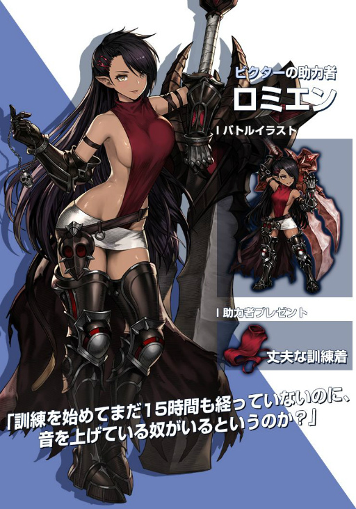 画像ギャラリー No.004のサムネイル画像 / 「ブラウンダスト」にヤンら4名の新助力者が登場