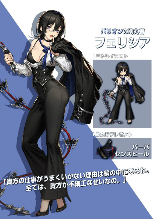 画像ギャラリー No.005のサムネイル画像 / 「ブラウンダスト」にヤンら4名の新助力者が登場