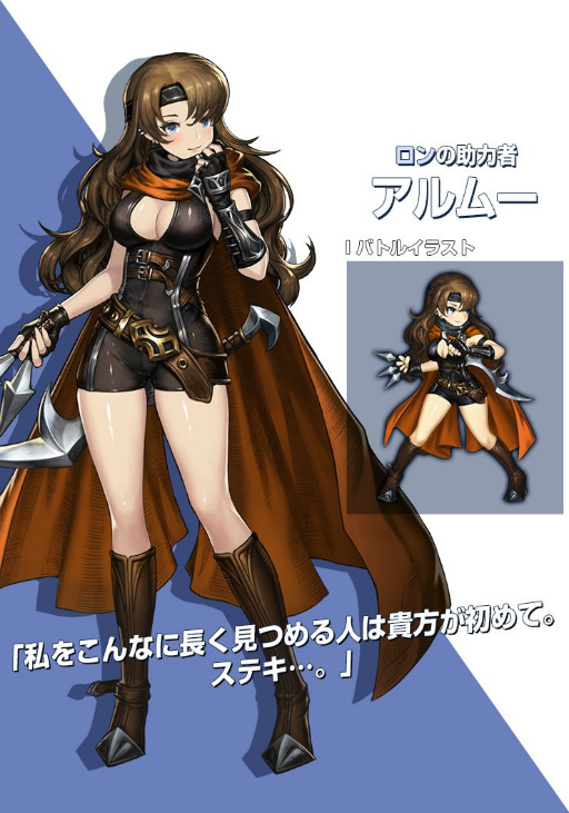 画像ギャラリー No.006のサムネイル画像 / 「ブラウンダスト」にヤンら4名の新助力者が登場