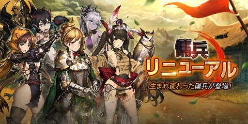 画像ギャラリー No.001のサムネイル画像 / 「ブラウンダスト」で既存傭兵のキリアら5名のバランス調整が実施