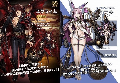 画像ギャラリー No.003のサムネイル画像 / 「ブラウンダスト」,伝説傭兵“ペルソナズ”に新たな伝説傭兵と助力者が実装に