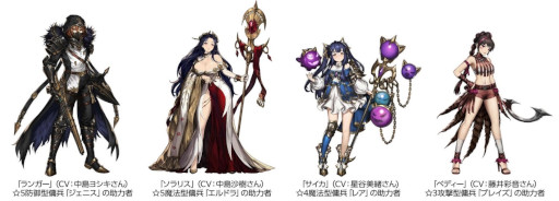 画像ギャラリー No.001のサムネイル画像 / 「ブラウンダスト」“ランガー”ら新助力者が4名実装