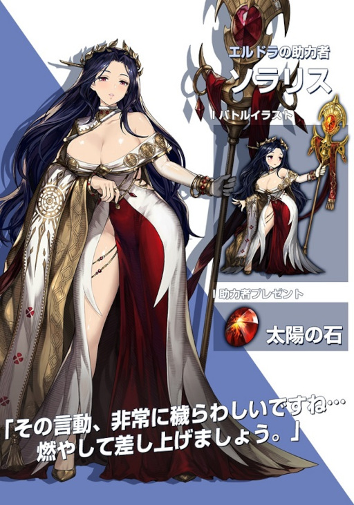 画像ギャラリー No.004のサムネイル画像 / 「ブラウンダスト」“ランガー”ら新助力者が4名実装