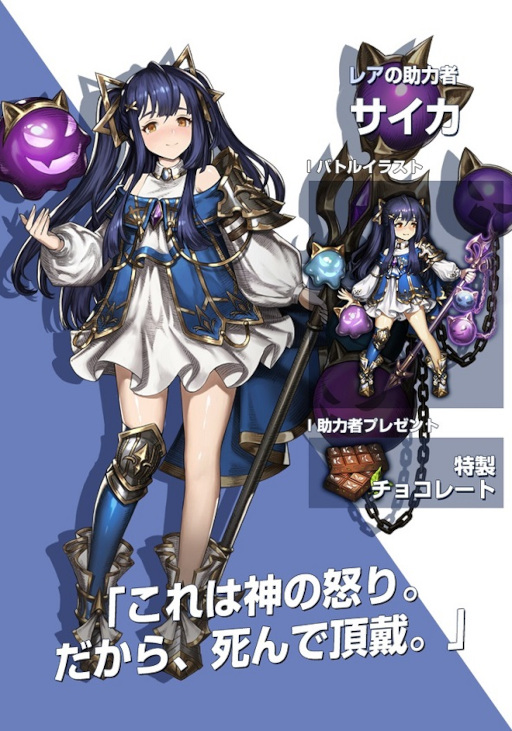 画像ギャラリー No.005のサムネイル画像 / 「ブラウンダスト」“ランガー”ら新助力者が4名実装