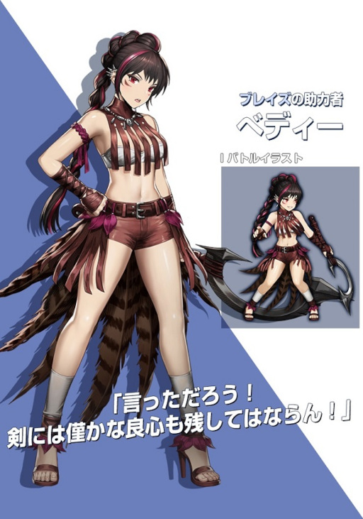 画像ギャラリー No.007のサムネイル画像 / 「ブラウンダスト」“ランガー”ら新助力者が4名実装