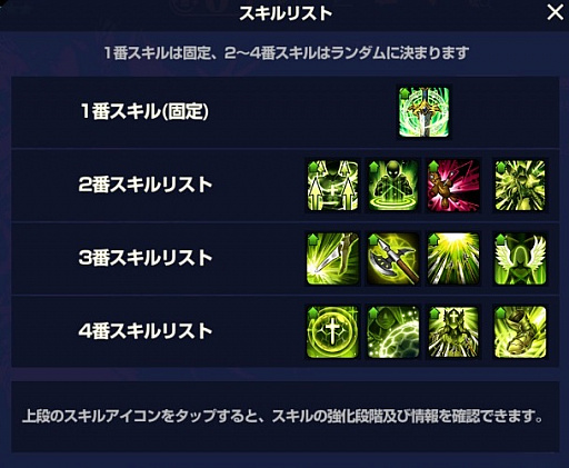 画像ギャラリー No.003のサムネイル画像 / 「ブラウンダスト」,新レアリティのキャラクターとなる神話傭兵など新要素追加