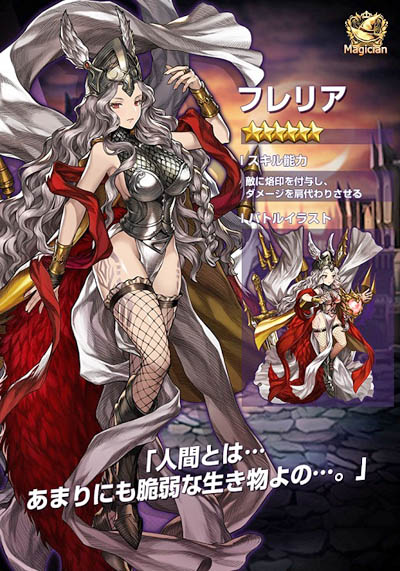 画像ギャラリー No.004のサムネイル画像 / 「ブラウンダスト」,新レアリティのキャラクターとなる神話傭兵など新要素追加