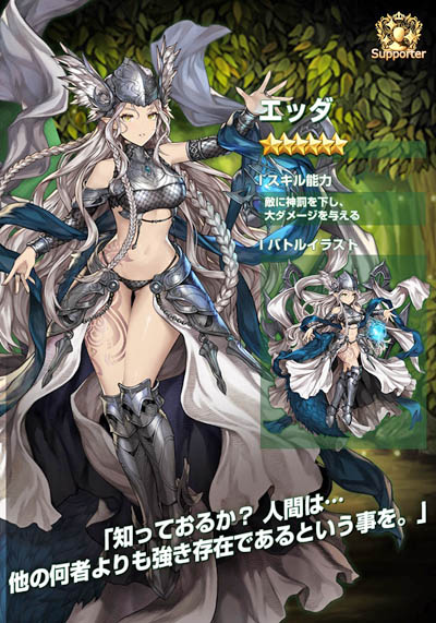 画像ギャラリー No.005のサムネイル画像 / 「ブラウンダスト」,新レアリティのキャラクターとなる神話傭兵など新要素追加