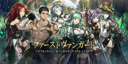 画像ギャラリー No.001のサムネイル画像 / 「ブラウンダスト」ミヌア,カーン,ケイケを実装