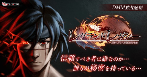 ���������꡼ No.001�Υ���ͥ������ / DMM.com�����JRPG���ޡ�����Υ��������ADV�֥쥰���ɥ쥬�����פ��ۿ�����