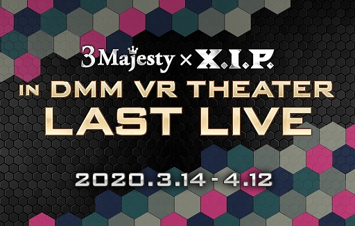 画像ギャラリー No.002のサムネイル画像 / 「ときめきレストラン☆☆☆」スペシャルライブのチケット先行販売申込受付がGAMECITYでスタート