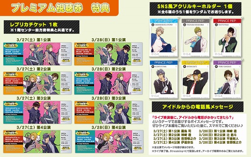 画像ギャラリー No.003のサムネイル画像 / 「3 Majesty × X.I.P. PREMIUM LIVE - Love&Life-」のチケット&プレミアム視聴券が発売