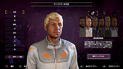 画像ギャラリー No.008のサムネイル画像 / PS4用ソフト「The Surge 2」日本語版のプレイレポート。強化外骨格に身を包んで,敵を切り刻んでいくハードコアなアクションRPG