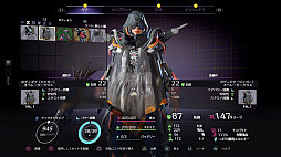 画像ギャラリー No.023のサムネイル画像 / PS4用ソフト「The Surge 2」日本語版のプレイレポート。強化外骨格に身を包んで,敵を切り刻んでいくハードコアなアクションRPG