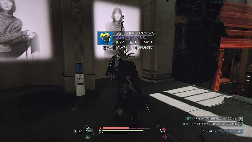 画像ギャラリー No.026のサムネイル画像 / PS4用ソフト「The Surge 2」日本語版のプレイレポート。強化外骨格に身を包んで,敵を切り刻んでいくハードコアなアクションRPG