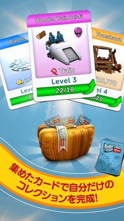 RollerCoaster Tycoon Touch ���ܸ���