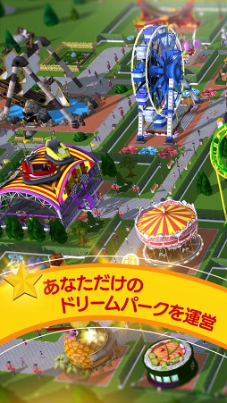 RollerCoaster Tycoon Touch ���ܸ���