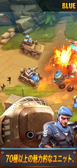 バトル・ブーム