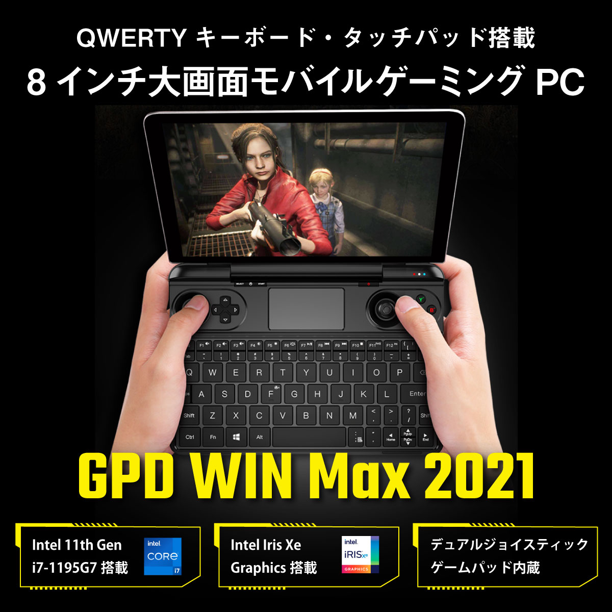 GPD WIN MAX 美品PC/タブレット