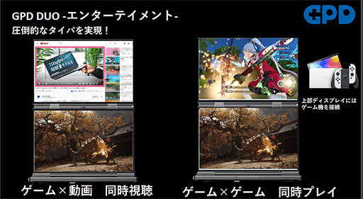 ꡼ No.003 | 2ͭELǥץ쥤ܤ2̥ΡPCGPD DUOפιͽ󤬻Ϥޤ